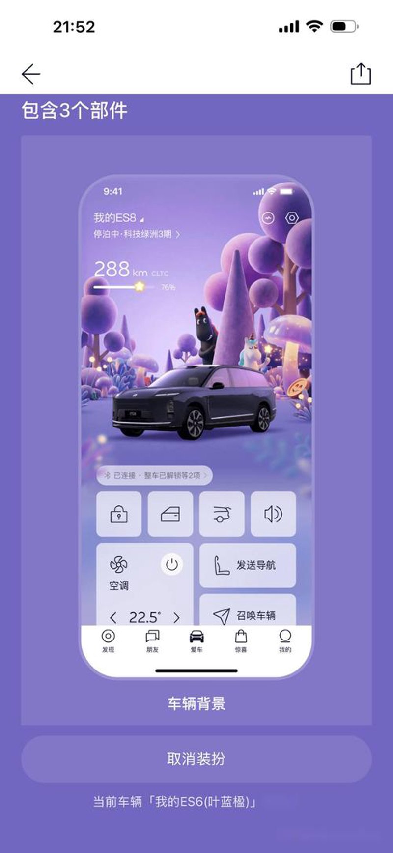 APP定制开发：掌握三大秘诀