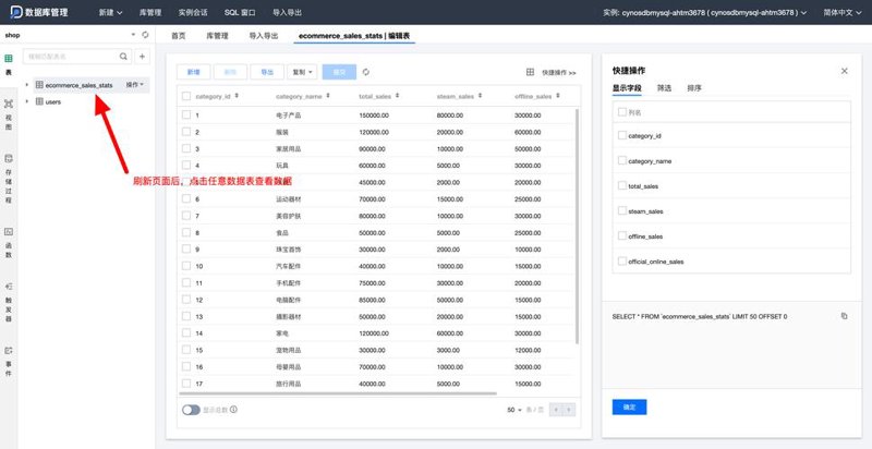 小程序开发的创新之路:案例解析