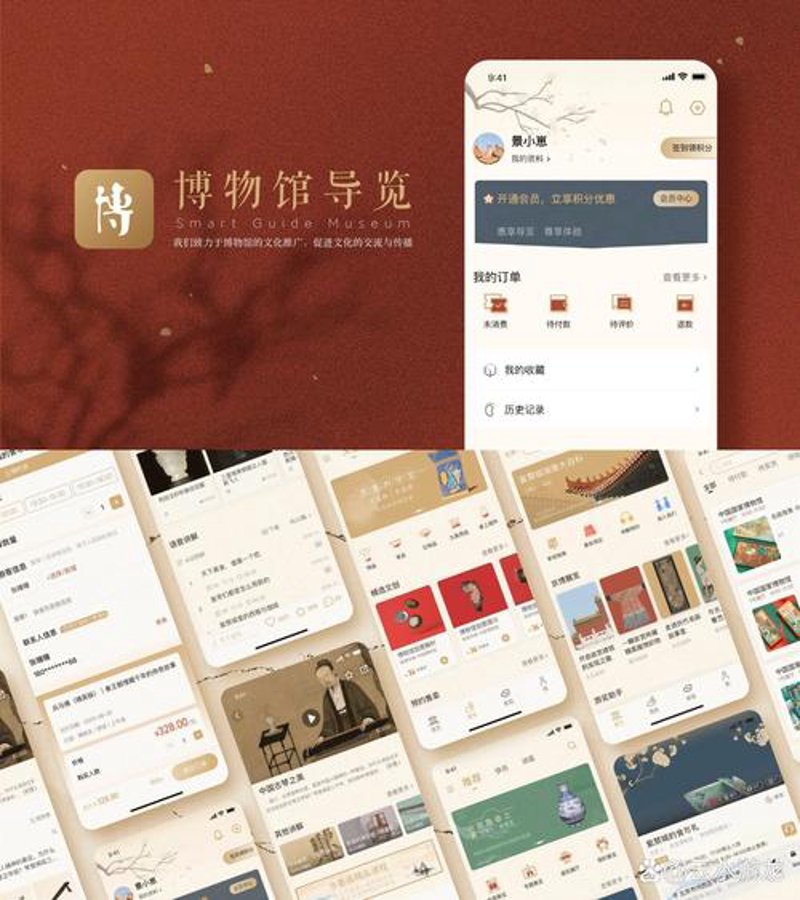 小程序开发：破除常见的五个误区